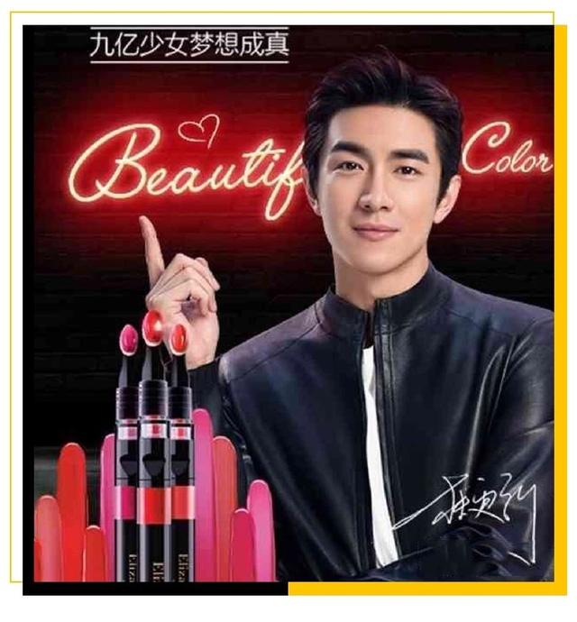 胡歌保健品,胡歌晒过的护肤品