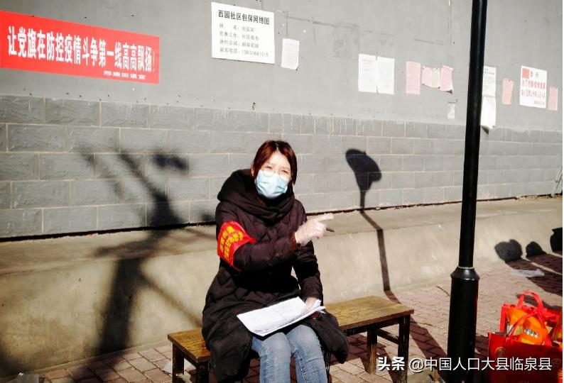 临泉县这22人真棒