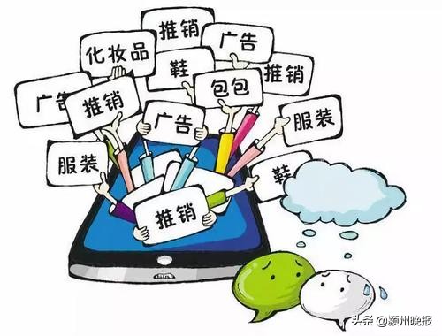 朋友圈卖货被罚款,朋友圈卖货判刑12年