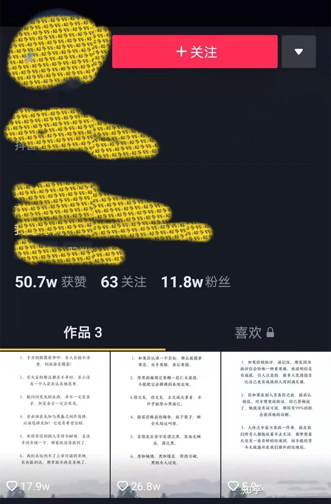 副业月入过万的视频,两个月赚一百万的工作