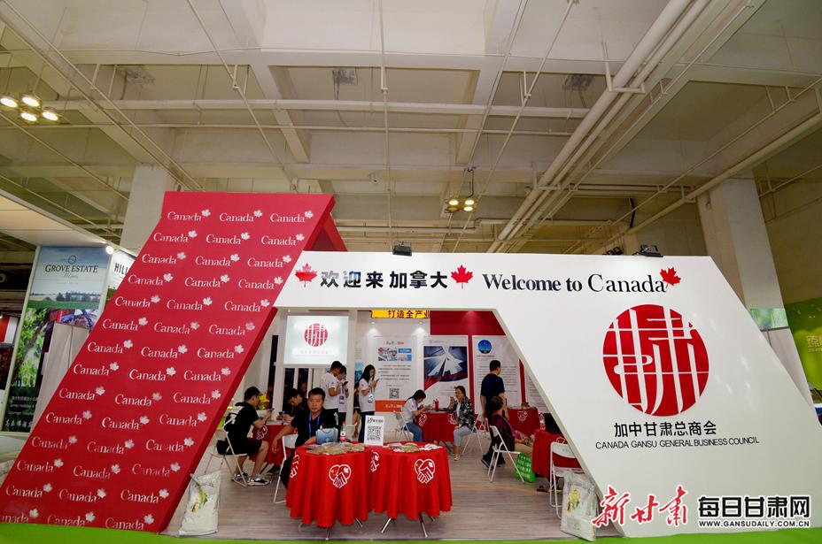 第28届兰洽会高峰论坛,25届兰洽会开幕式