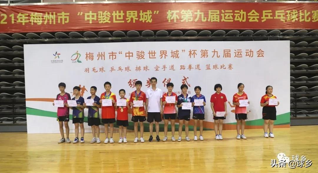 市运会朝阳区乒乓球比赛成绩,梅江镇乒乓球