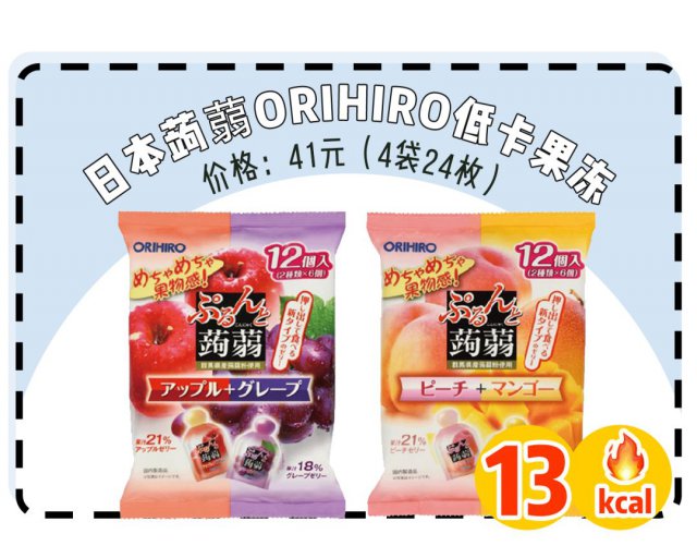 低卡零食热量排行榜,吃得最久的零食热量低