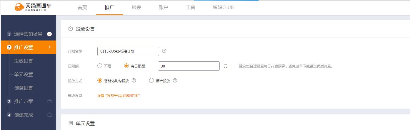 南阳电商店铺运营,南阳运营淘宝店
