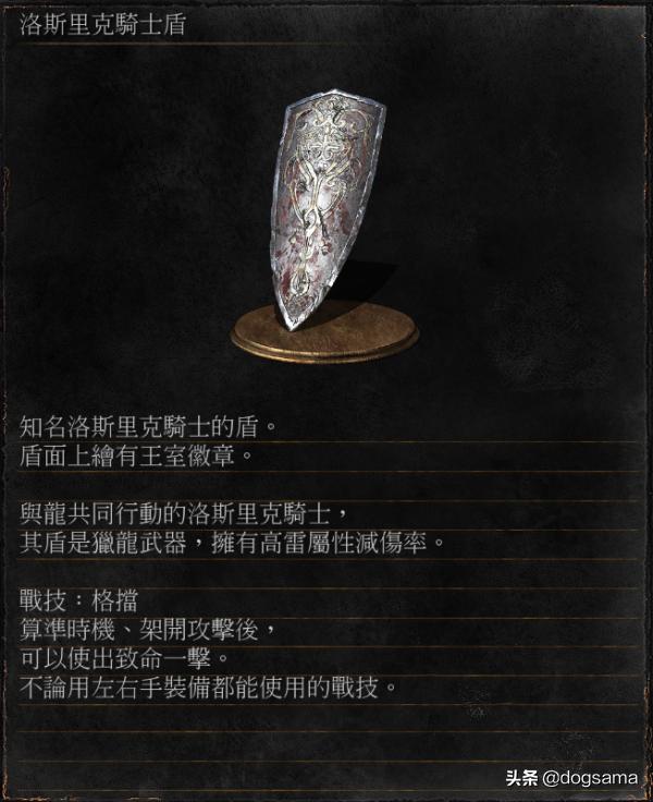 黑魂3黑暗之魂有什么用,黑魂黑暗之王