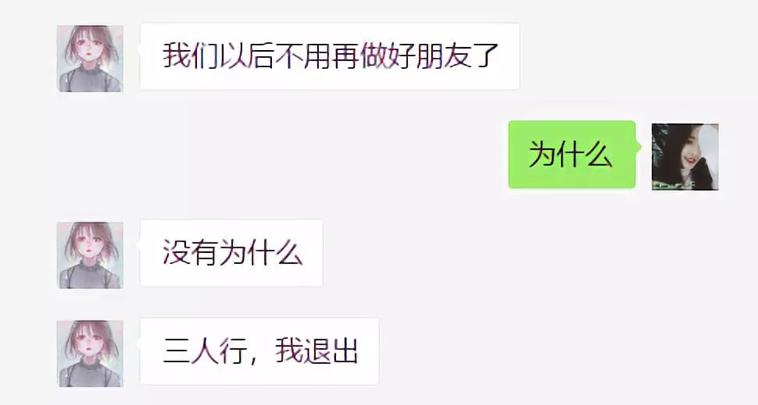 闺蜜的最高境界就是各忙各的,闺蜜的最高境界就是心神合一