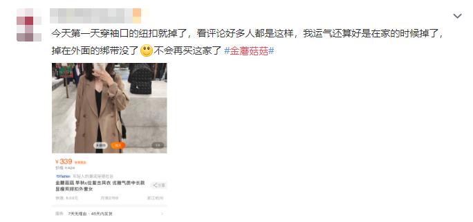 六家零差评平价女装店,差评最多的淘宝店