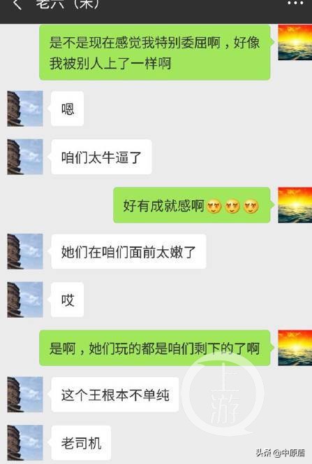 大连海关涉事女,大连海关出轨代购员