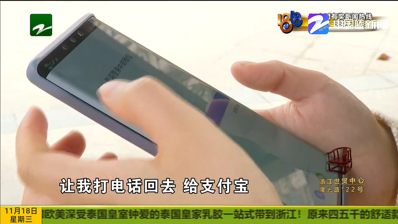 小陈被骗40万后续,发现自己被骗了但是没有资金损失