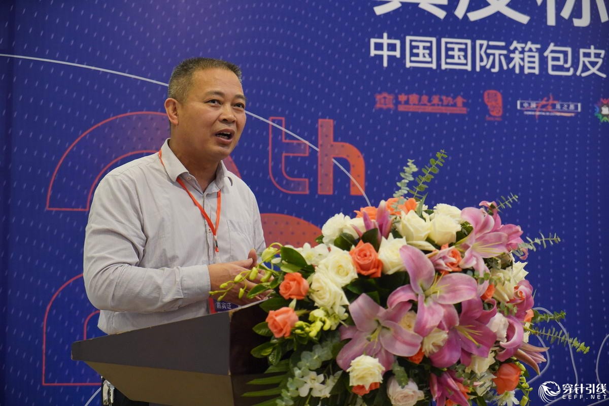 第二十届2020真皮标志杯中国国际箱包皮具设计大赛初赛评审举办