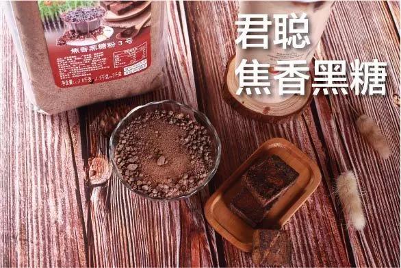 黑糖粉的功效与作用,黑糖粉可以用什么代替