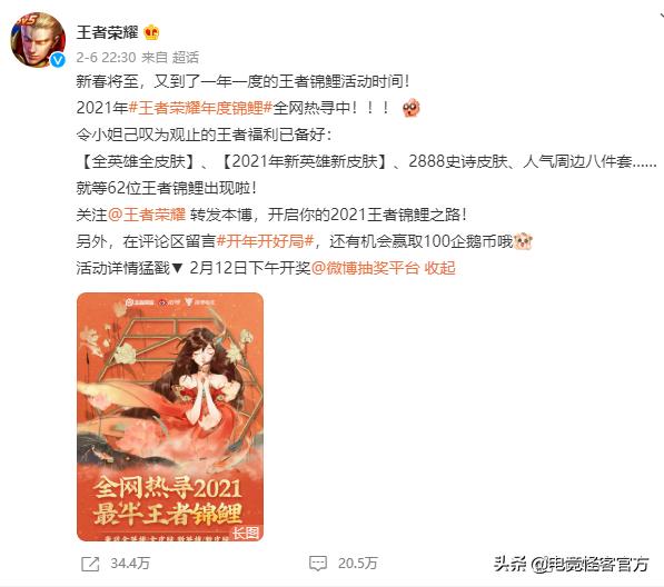 天美免费送新年礼包,天美手游免费送活动