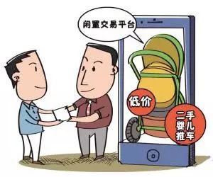 闲鱼卖家被诈骗套路,闲鱼交易假客服被骗