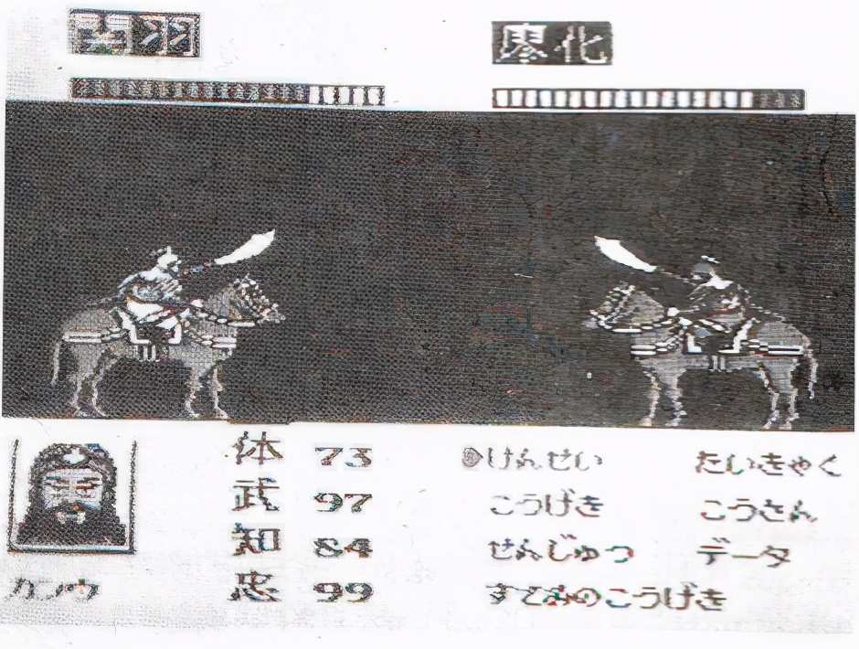 经典fc游戏坦克大战,fc三国志霸王大陆攻略