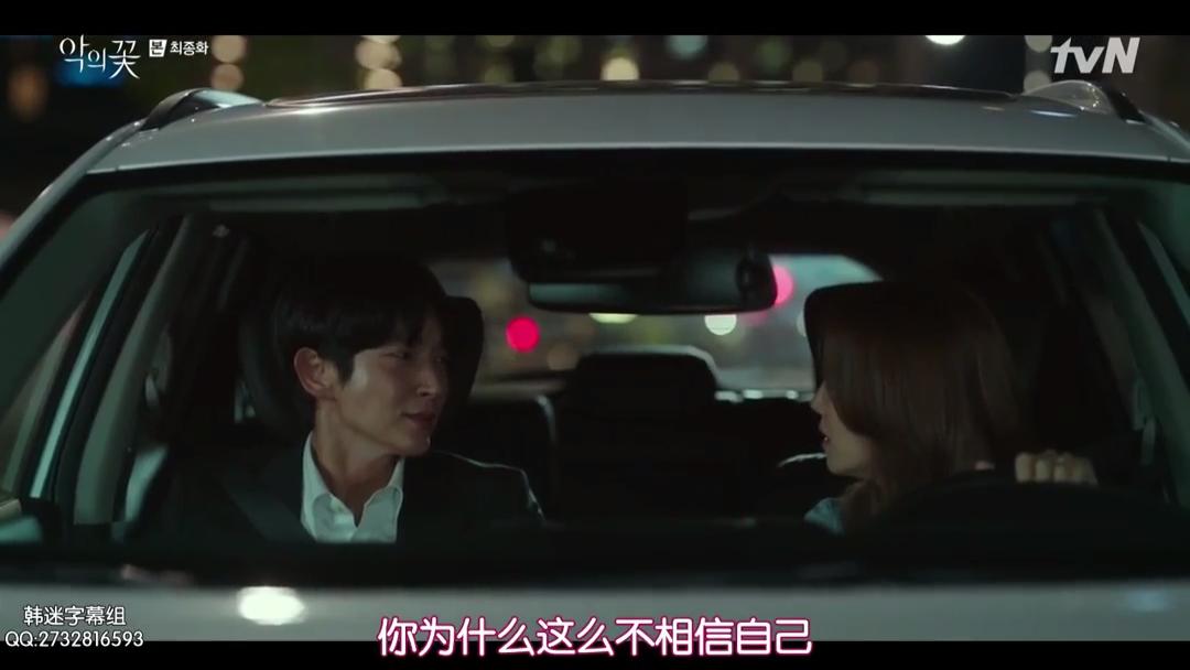 恶之花剖析,恶之花原著结局解析解说