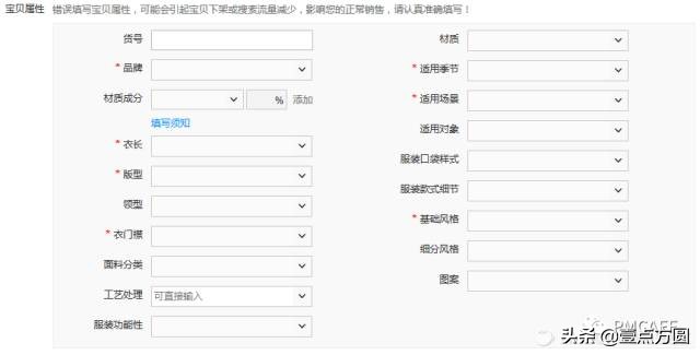 产品派电商平台分析,电商产品设计流程及思路