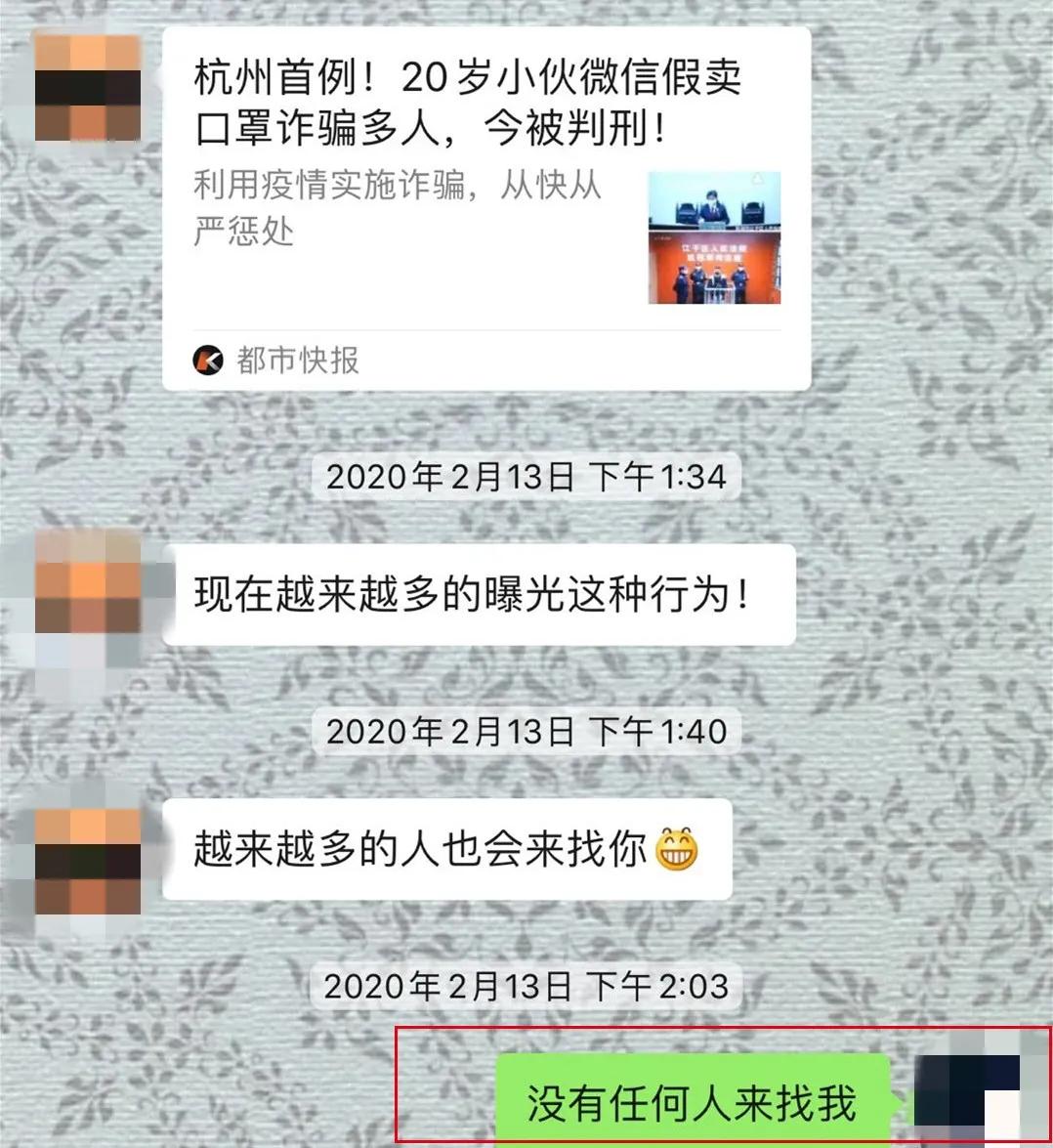 净网2019诈骗团伙视频,净网2019诈骗团伙