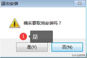 用友u810.1全套教程视频,用友u810.1安装
