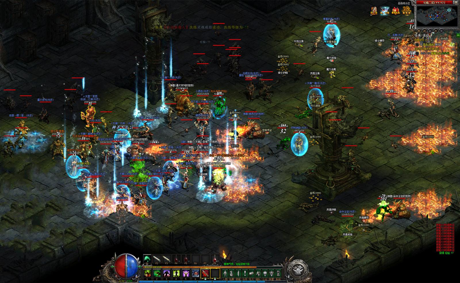 《传奇》当年最稀有的*器武**，有玩家开出十几万的天价都买不到