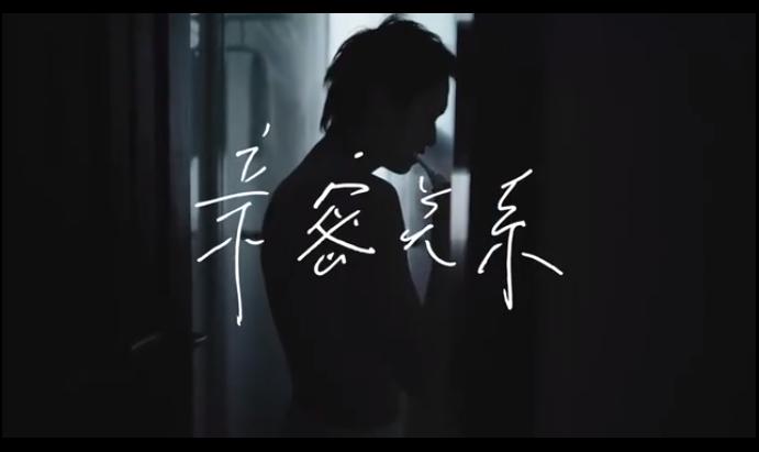 对亲密关系的探讨,有关亲密关系的短片