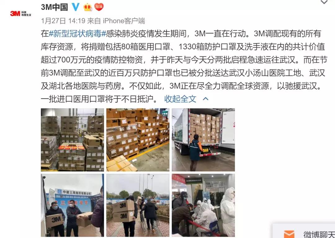 靠口罩赚钱的企业,3m公司靠口罩赚多少