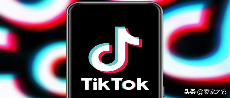 tiktokshop开通流程,tiktokshop如何做跨境店