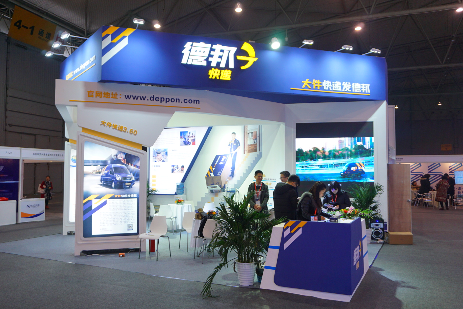 连接一带一路德邦快递拓展国际物流新通道