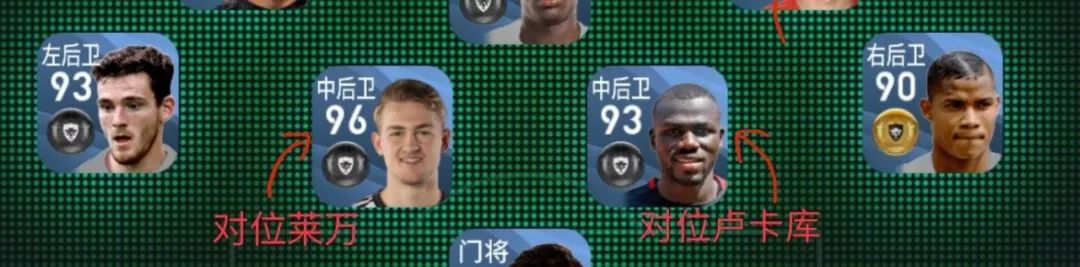 实况足球2017攻略秘籍,实况足球2013大师联赛秘籍