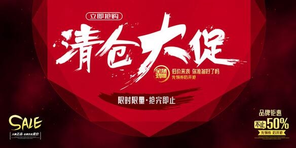 淘宝店铺促销活动方法,淘宝店有效促销方法是什么