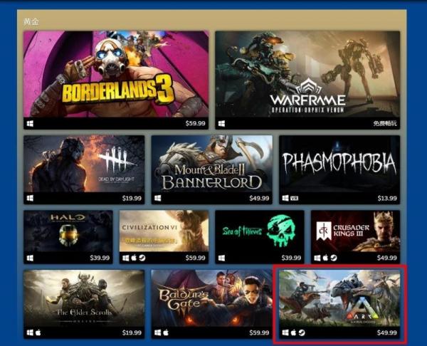 steam方舟生存进化新手端游,steam方舟生存进化高光时刻