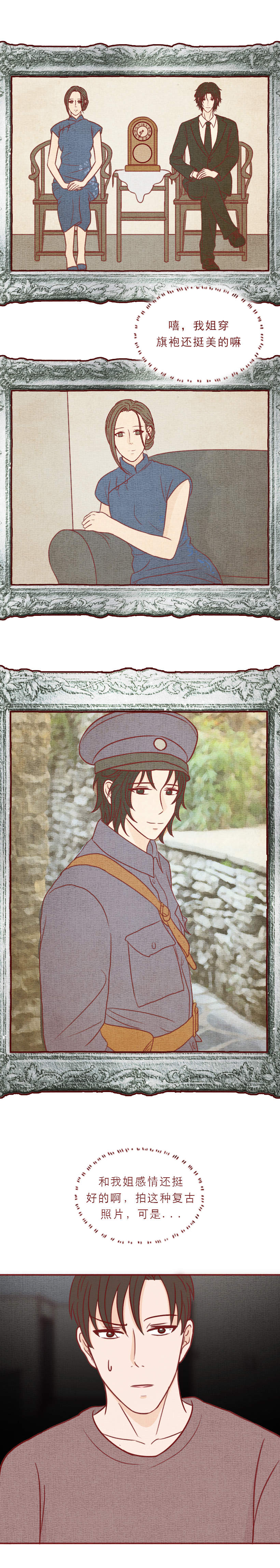 女儿去世后，父母向其男友索要20万，结局反转，人性漫画吸血虫