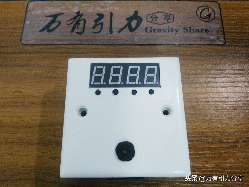 自制智能定时器,diy定时器自动控制开关