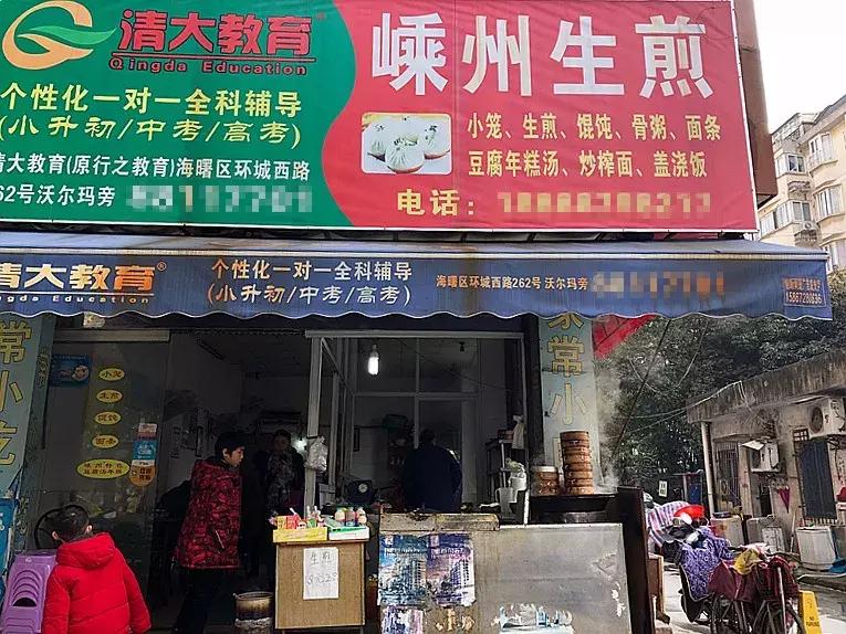 海小、曙光中学、二中……宁波这5所学校边上的老底子早餐，很多人毕业了还念念不忘……