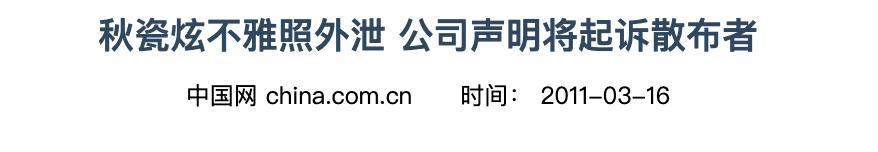 “苦命玉女”的娱圈救赎记，和她背后的软饭男