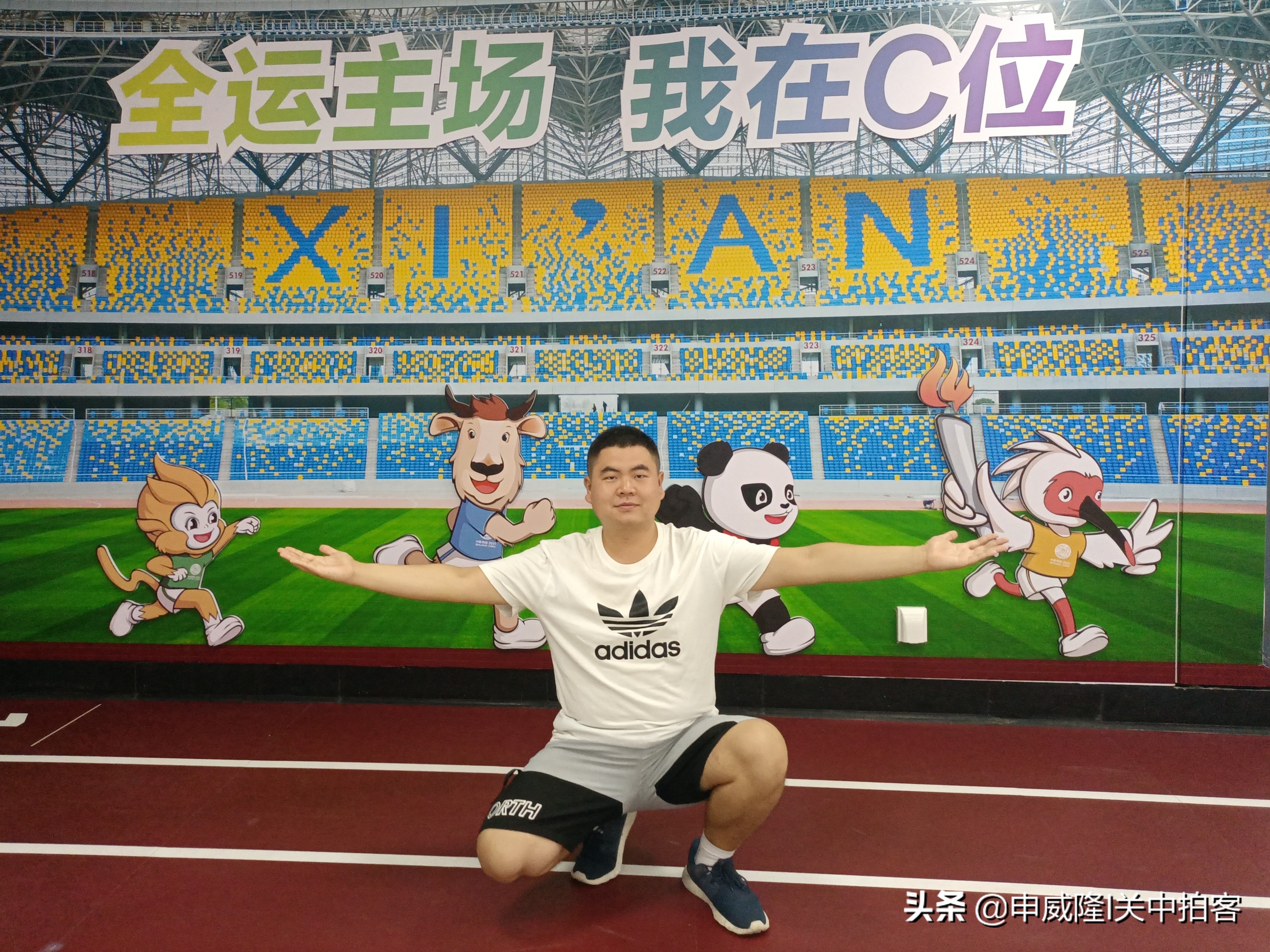 十四运在陕西能如期举行吗,陕西十四运开幕式