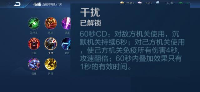 哪吒开局应该加哪个技能,哪吒到底适合带斩杀还是弱化