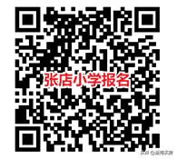 张店土拍最新消息,淄博张店各地块成交价