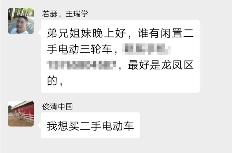 大庆经一街二手闲置物品市场,大庆大同二手闲置物品