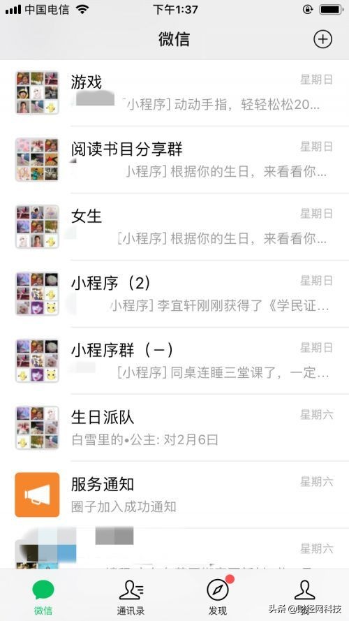 微信小游戏运营侵权避开技巧,游戏黑灰产治理