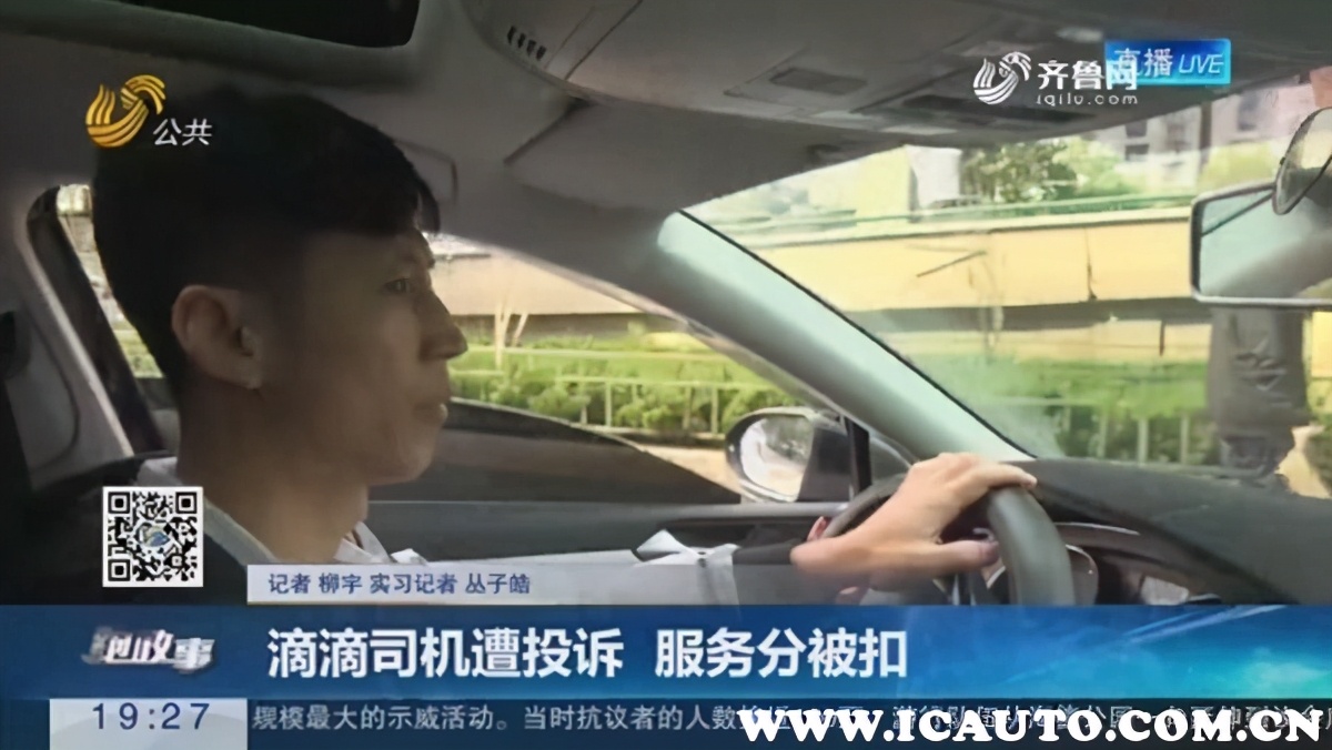 滴滴指派订单接单技巧，滴滴派单系统大揭秘