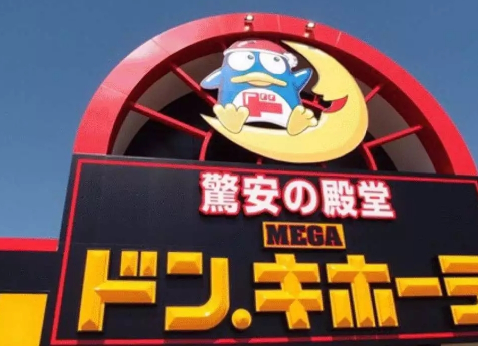 去日本逛药妆店哪些东西最值得买,去逛化妆品店