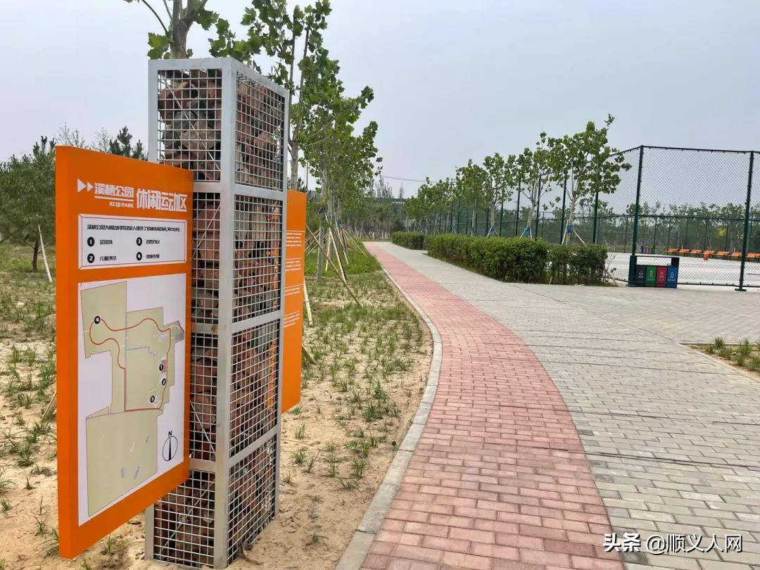 顺义体育公园,顺义新开的公园在哪