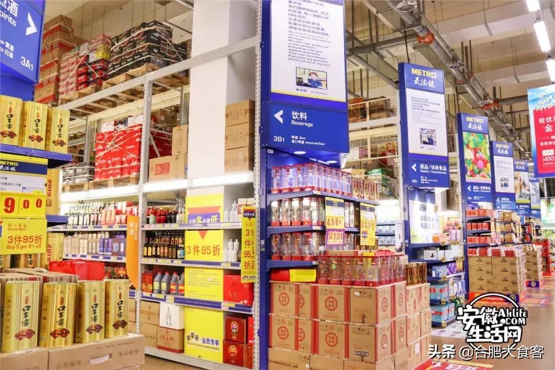 合肥大超市购物省钱攻略,合肥最值得逛的超市