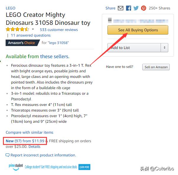 技术宅拯救技术宅,技术宅拯救世界网购被骗