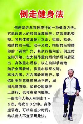 做什么锻炼,可以缓解腰椎间盘膨出