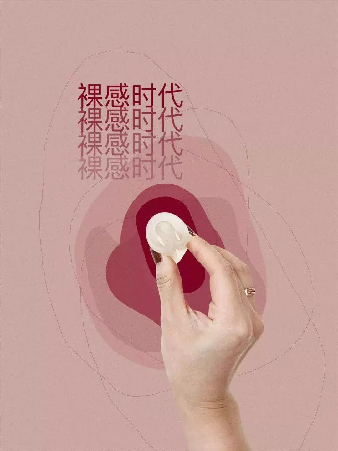 裸感时代|月经棉条和月经杯你都用过吗？