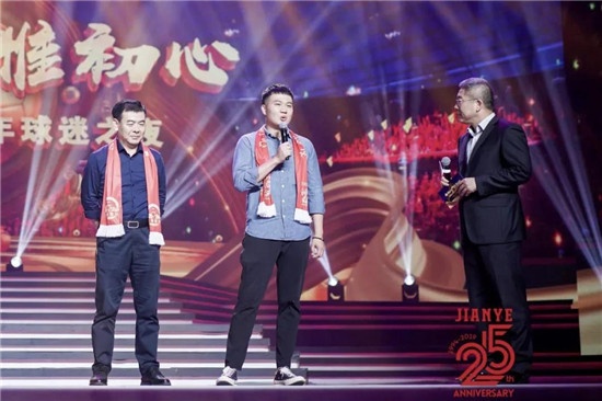 2019年建业25周年足球之夜,足球之夜致敬建业