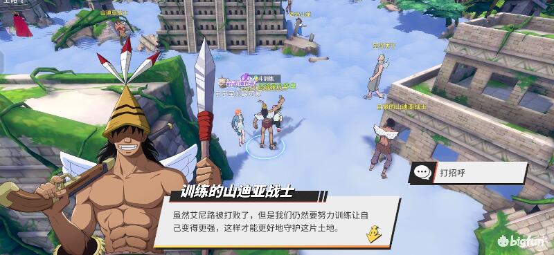 航海王热血航线空岛100%探索,航海王热血前线空岛