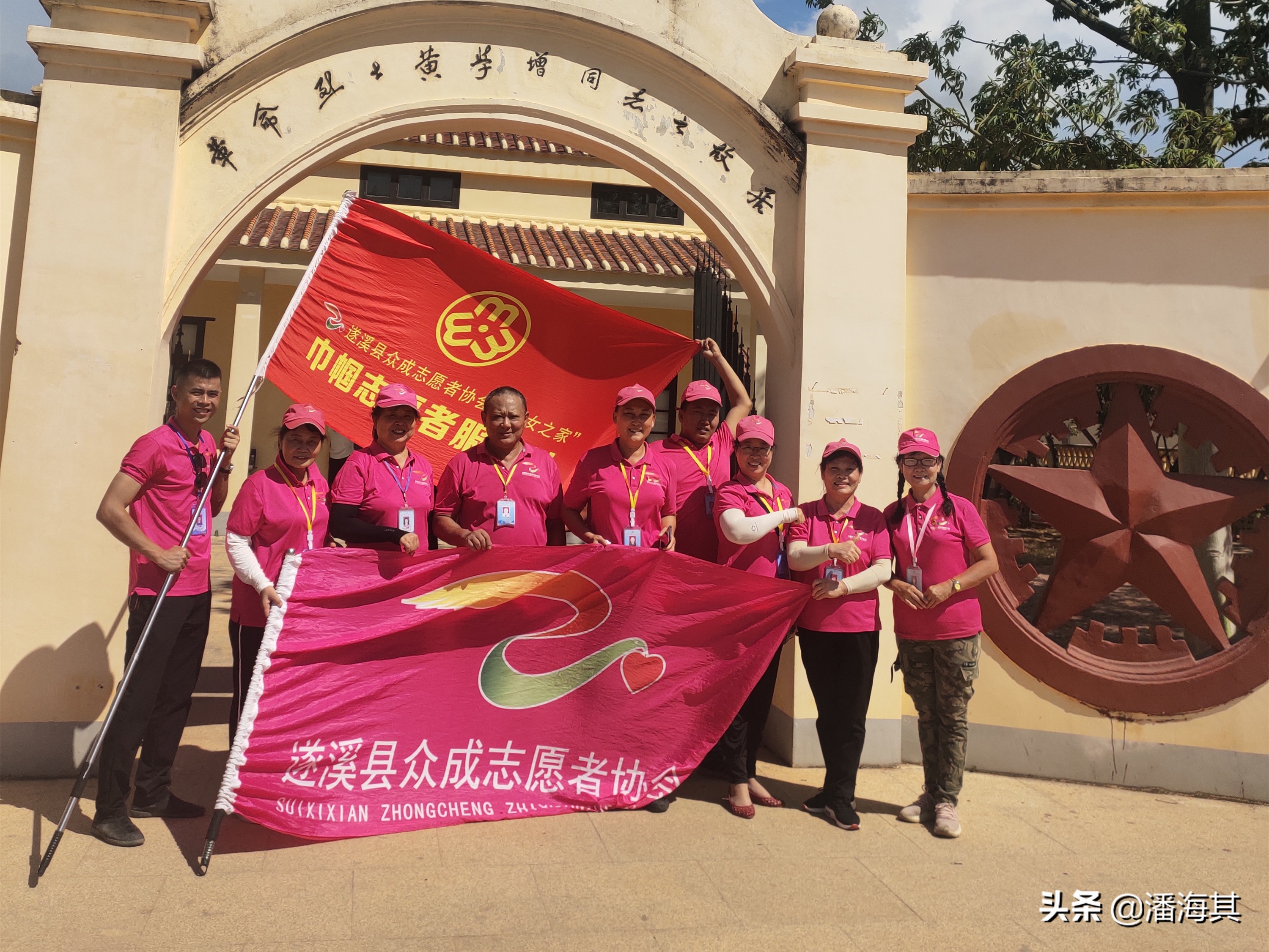 遂溪县众成志愿者协会参加“学*党**史感*党**恩办实事”慰问活动