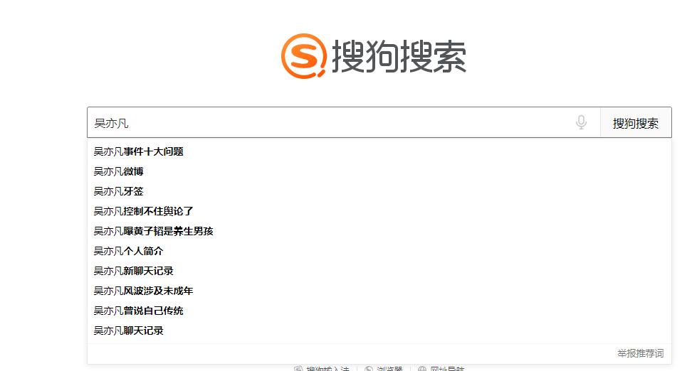 哪个搜索引擎搜索到的内容最准确,总结几个搜索引擎的搜索技巧